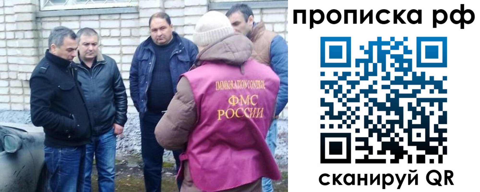 где прописаться в Коми